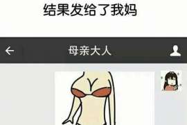 金华私家侦探